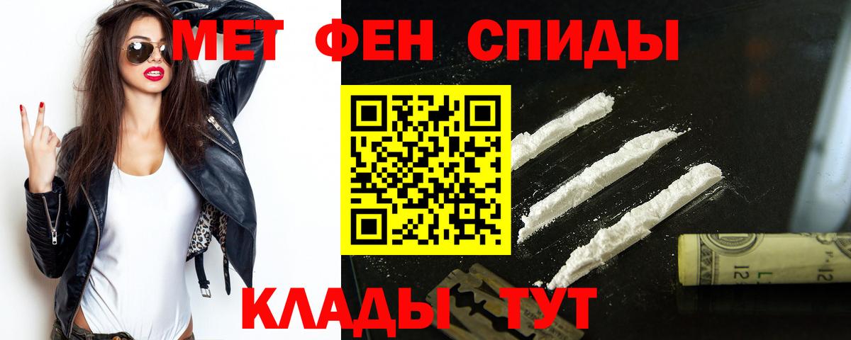 Сызрань  Amphetamine 98%  АМФЕТАМИН  Вход с VPN 