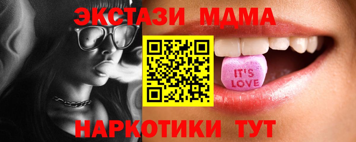 ЭКСТАЗИ mix Сызрань