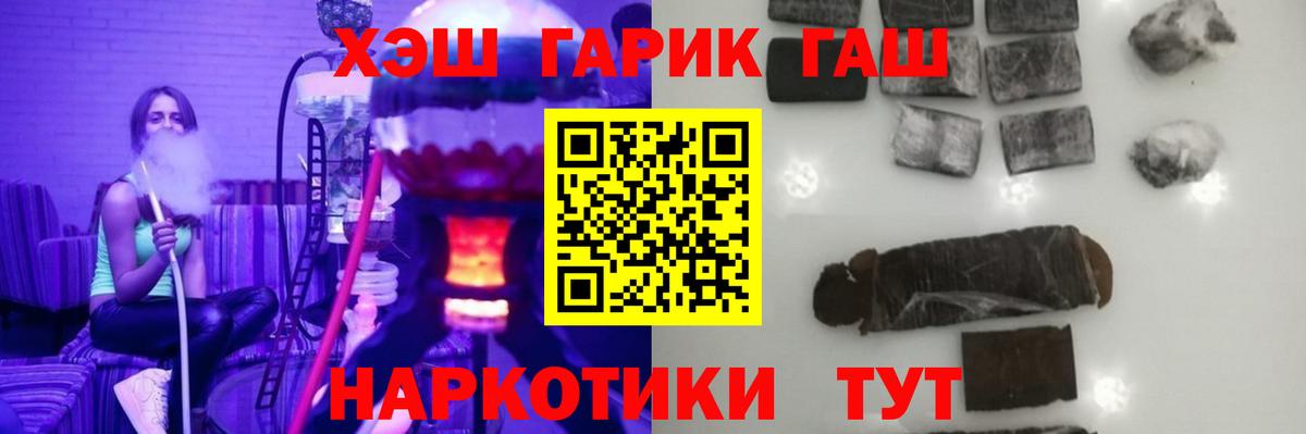 ГАШ Изолятор Сызрань