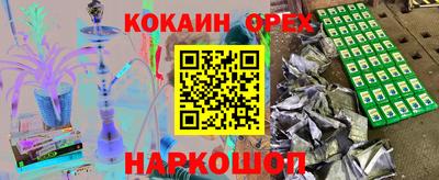 jwh Новодвинск