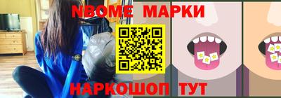 jwh Новодвинск