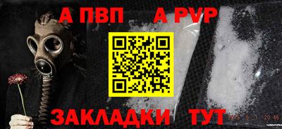 прущая мука Обнинск