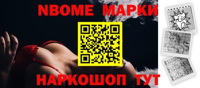 a pvp Новокубанск