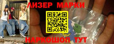 jwh Новодвинск