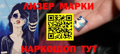 jwh Новодвинск
