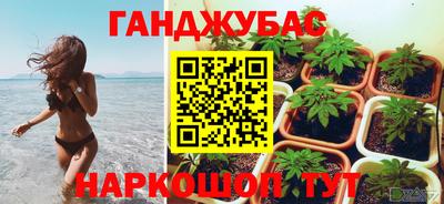 кокаин перу Новозыбков