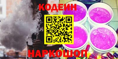 кокаин перу Новозыбков