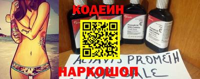 a pvp Новокубанск