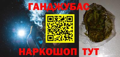 кокаин перу Новозыбков