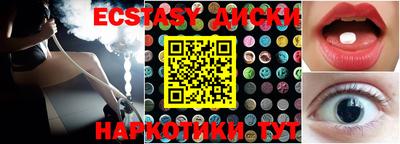 кокаин перу Новозыбков