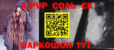 jwh Новодвинск