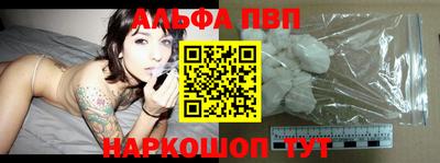 a pvp Новокубанск