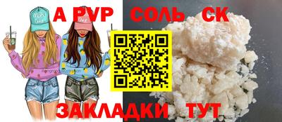 jwh Новодвинск
