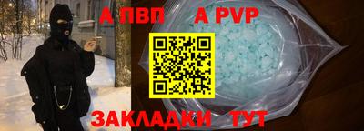 ешки Обь