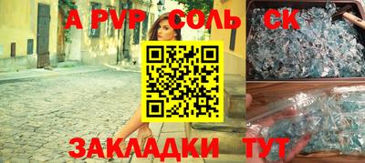 кокаин перу Новозыбков