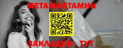 кокаин перу Новозыбков