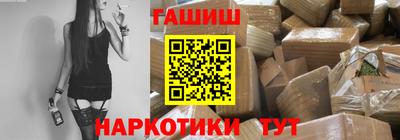 кокаин перу Новозыбков