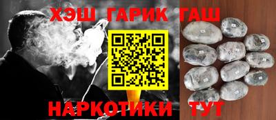 кокаин перу Новозыбков