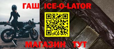 кокаин перу Новозыбков