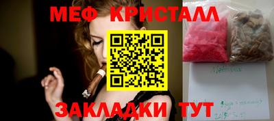 кокаин перу Новозыбков