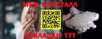 кокаин перу Новозыбков