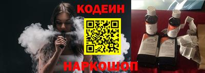 кокаин перу Новозыбков