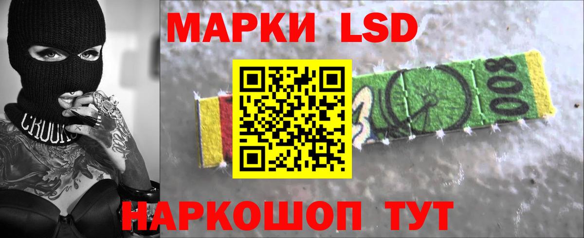 Сызрань  Лсд 25 экстази ecstasy  Вход с VPN 