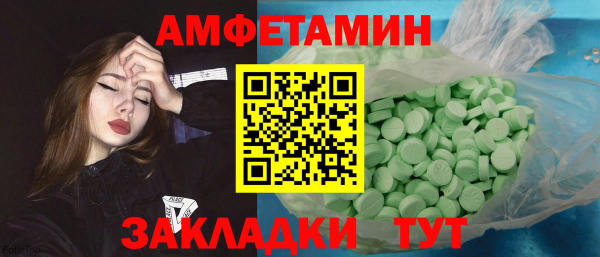 Сызрань  Метамфетамин кристалл  Метамфетамин кристалл  Метамфетамин  Вход с VPN 