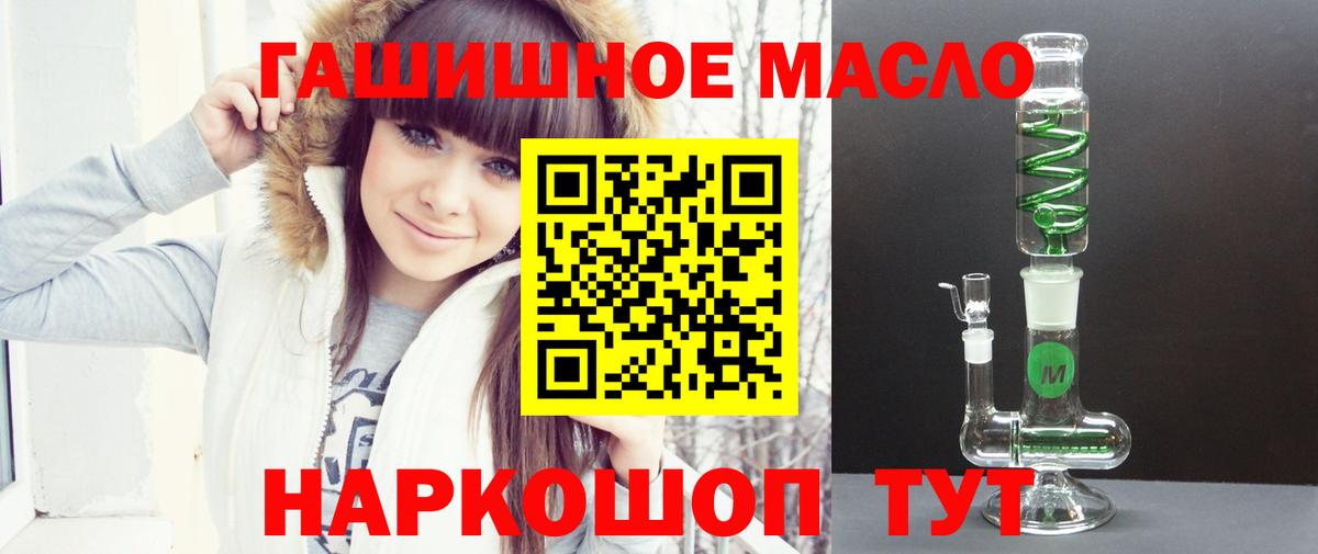 Сызрань  Дистиллят ТГК вейп  Вход с VPN 