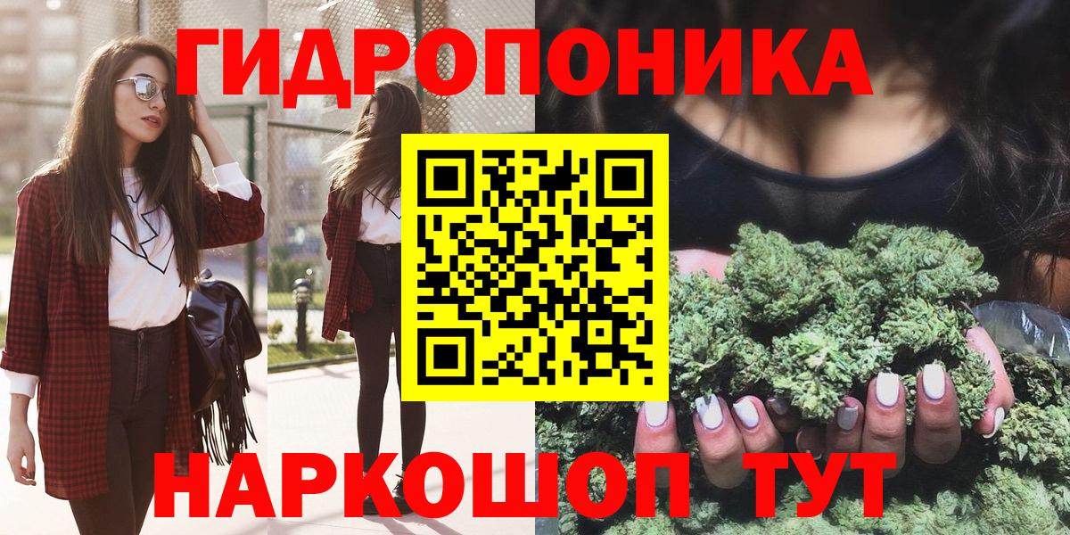 Шишки марихуана VHQ  Шишки марихуана Ganja  МАРИХУАНА White Widow  Каннабис план  Вход с VPN  Сызрань 